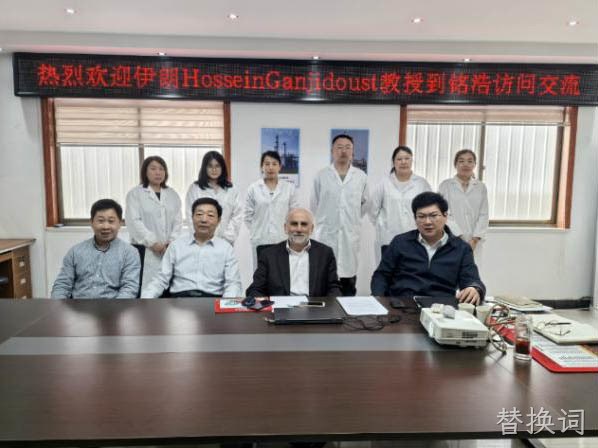 伊朗塔比阿特莫达勒斯大学教授来山东替换词访问交流